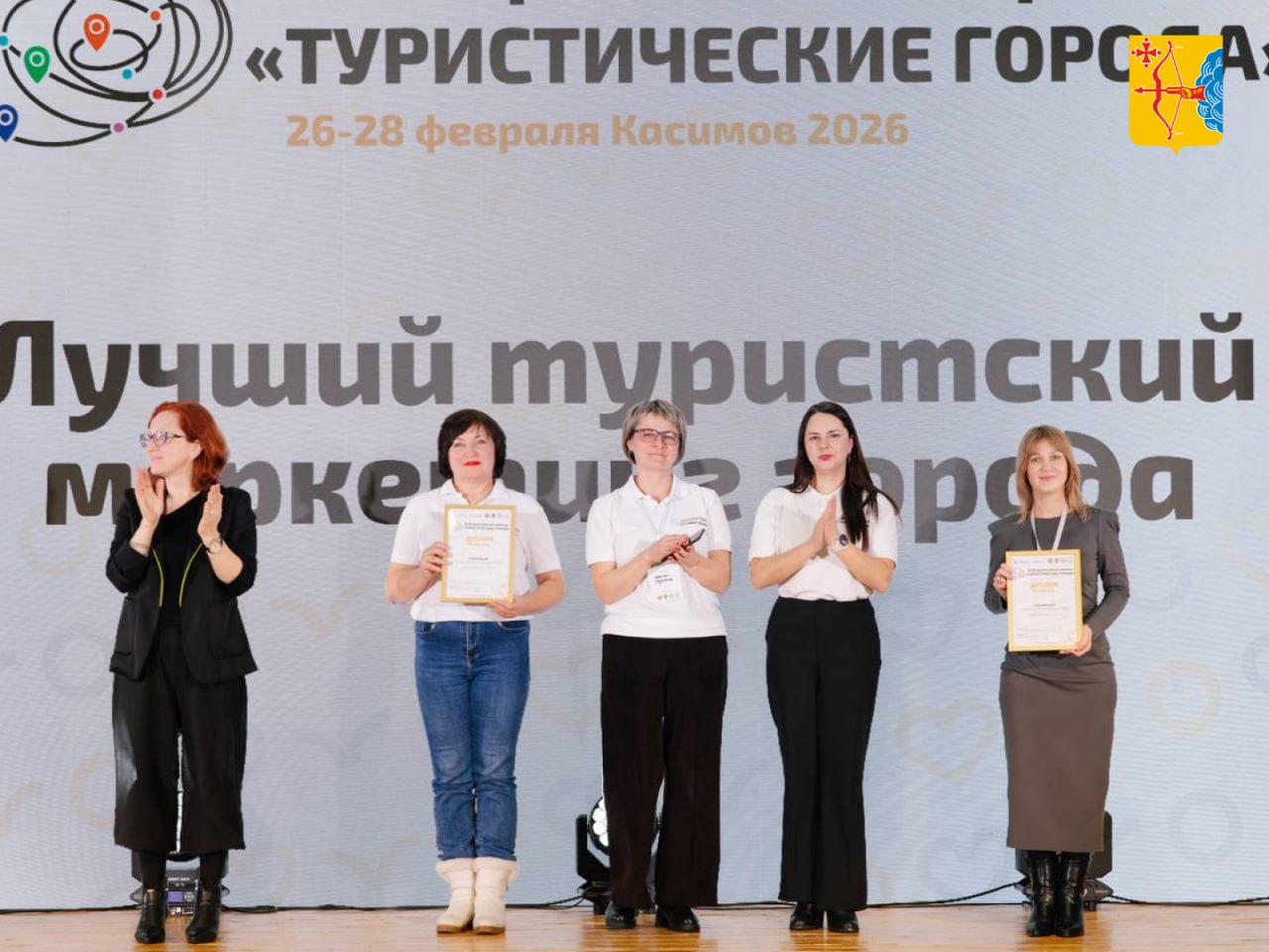 Кировская область завоевала три награды всероссийской премии «Туристические города» Кировская область завоевала три награды всероссийской премии «Туристические города»