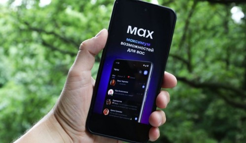 ������ � ����� � ���������� MAX: ����� ��� ��������