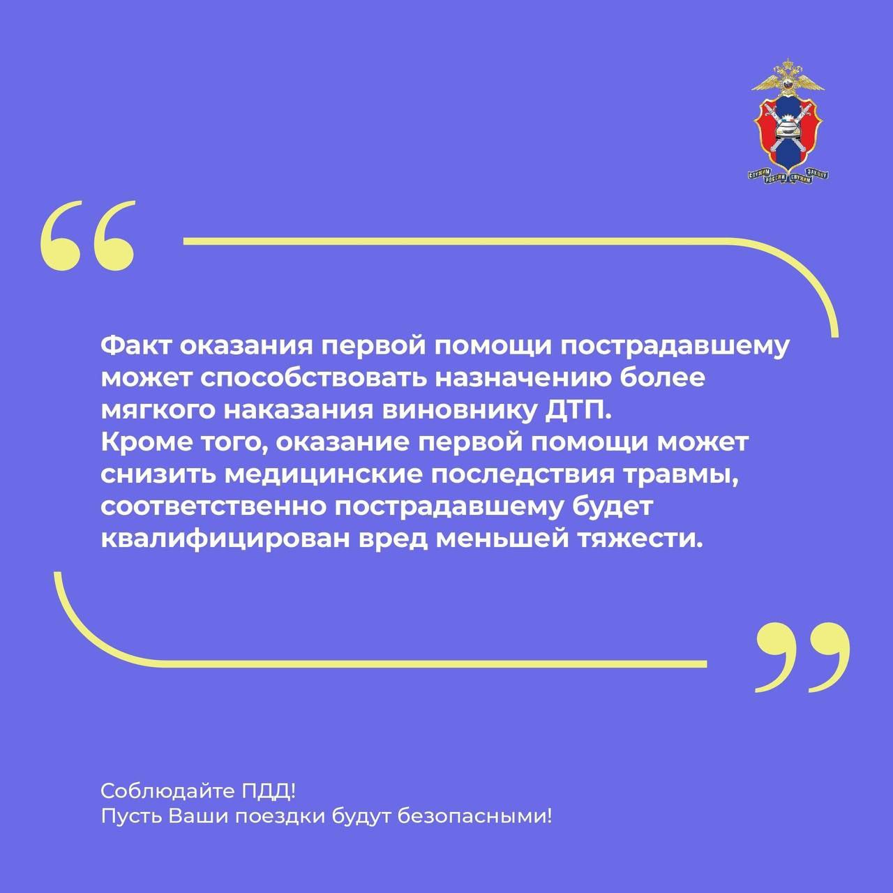 Госавтоинспекция г.Кирова напоминает: Госавтоинспекция г.Кирова напоминает: