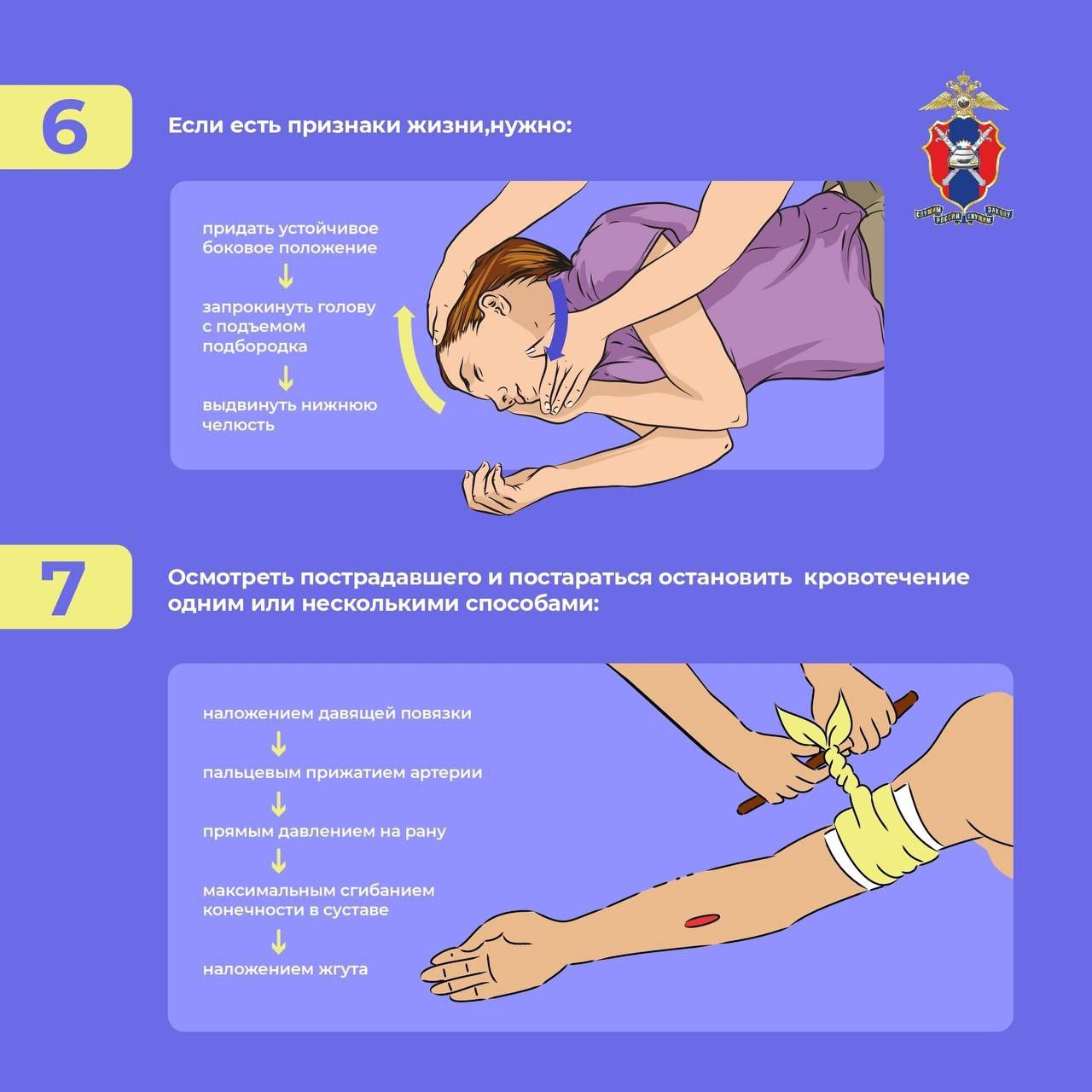 Госавтоинспекция г.Кирова напоминает: Госавтоинспекция г.Кирова напоминает: