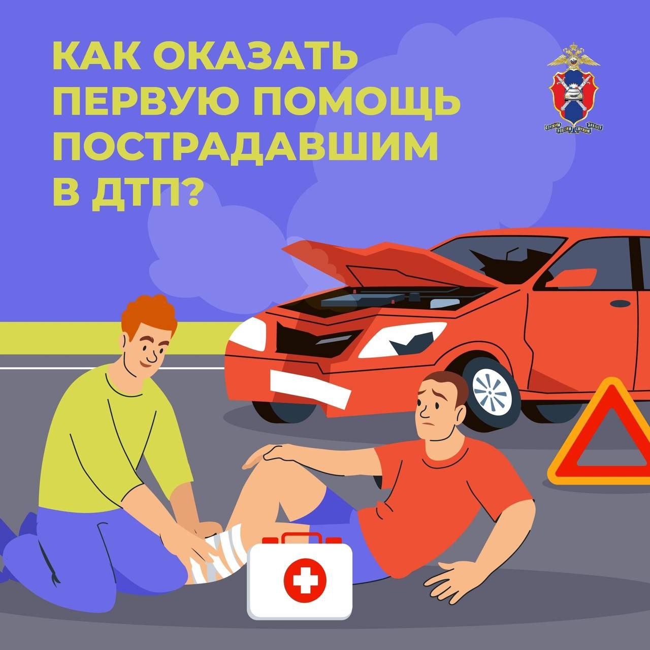 Госавтоинспекция г.Кирова напоминает: