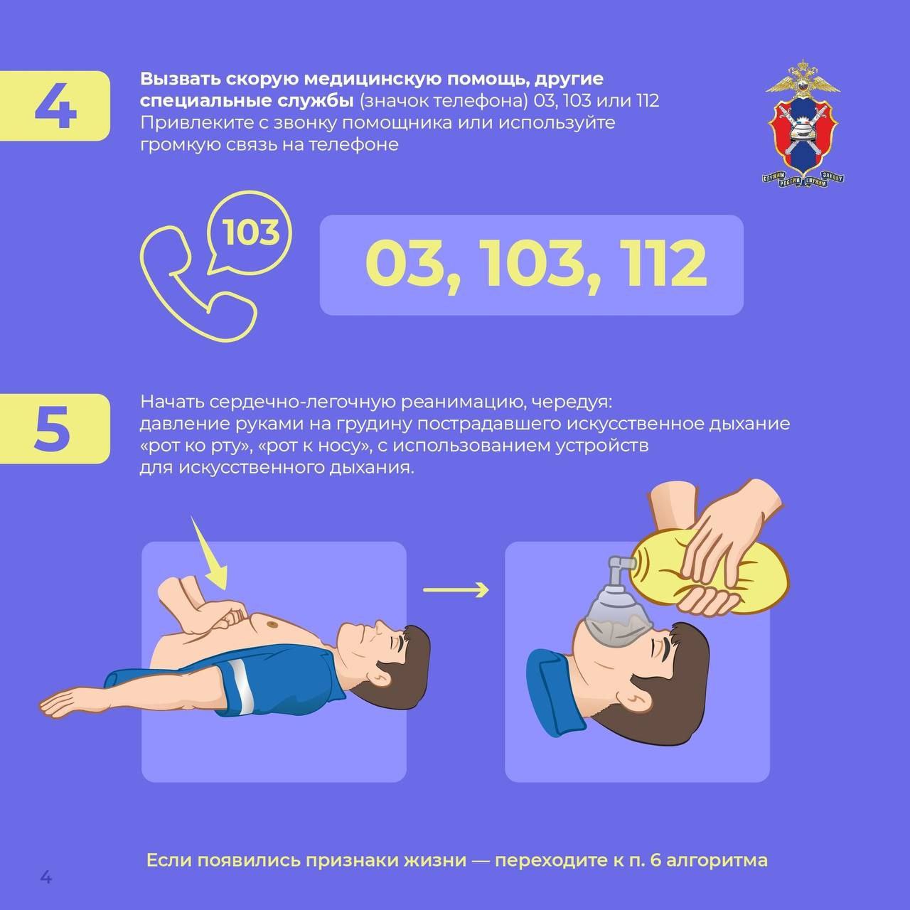 Госавтоинспекция г.Кирова напоминает: Госавтоинспекция г.Кирова напоминает: