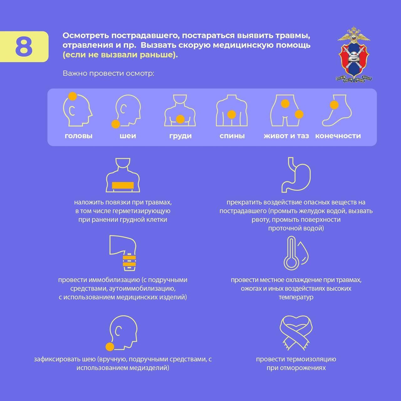 Госавтоинспекция г.Кирова напоминает: Госавтоинспекция г.Кирова напоминает: