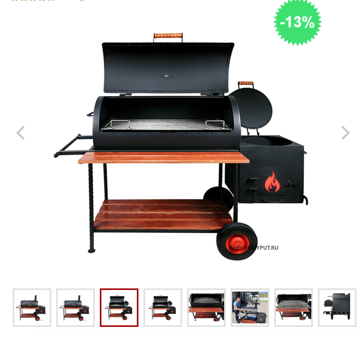 Готовим по-новому: смокеры, гриль и печи для казана