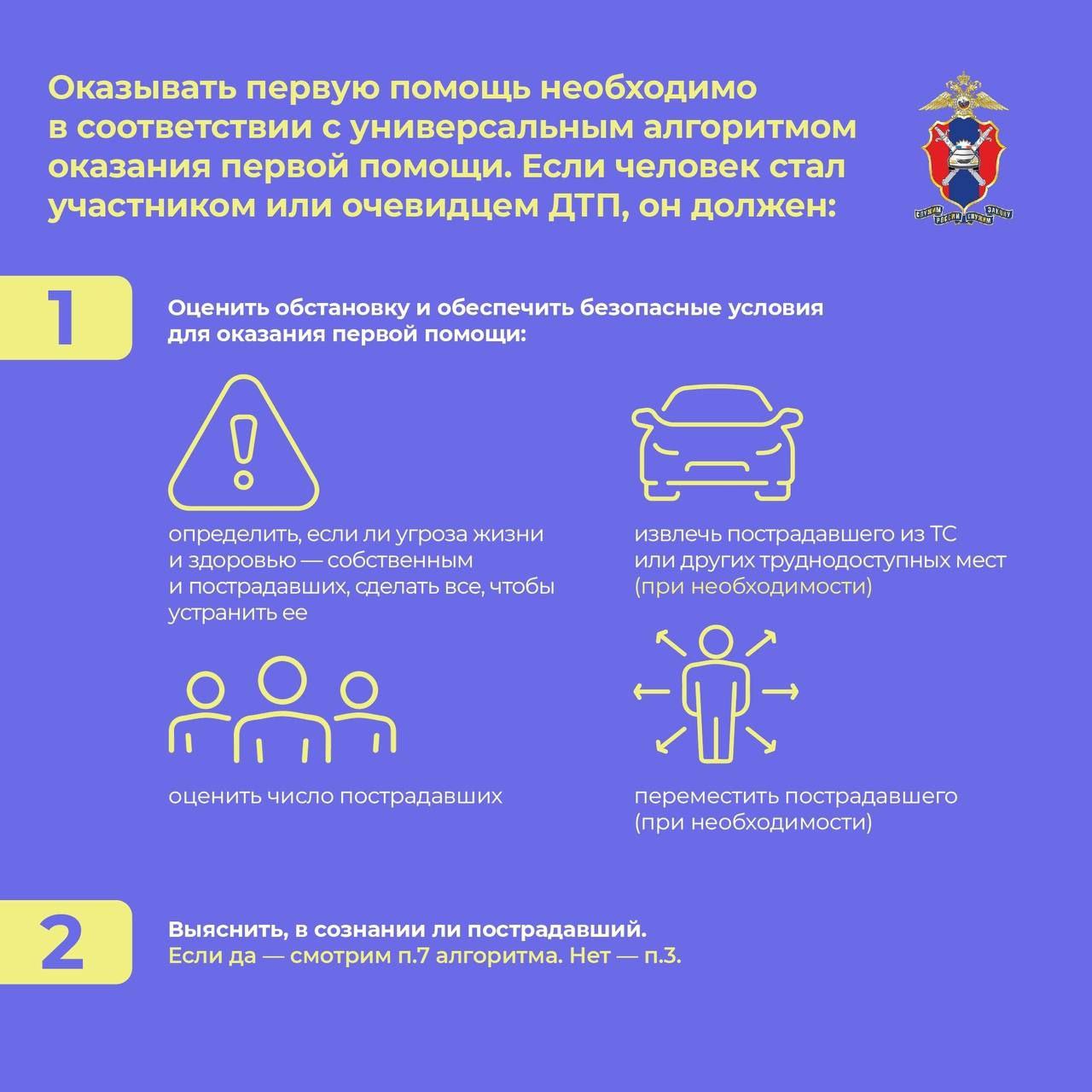 Госавтоинспекция г.Кирова напоминает: Госавтоинспекция г.Кирова напоминает: