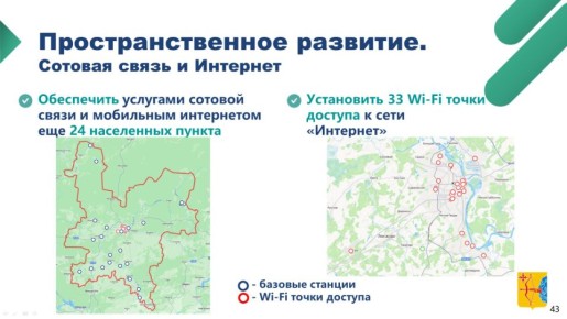 ��������� �������:. � ������� � 2026 ���� ���������� ������������� ������� ������� ������� ����� �� ����� ��� � 24 ���������� ������� � ������������ ��������� 33 Wi-Fi ����� ������� � ��������� � ������������ ������������� �...