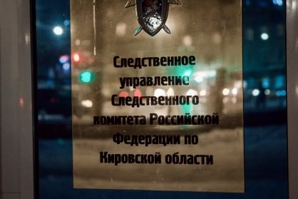 В Кирове на пожилую женщину рухнул снег с крыши дома