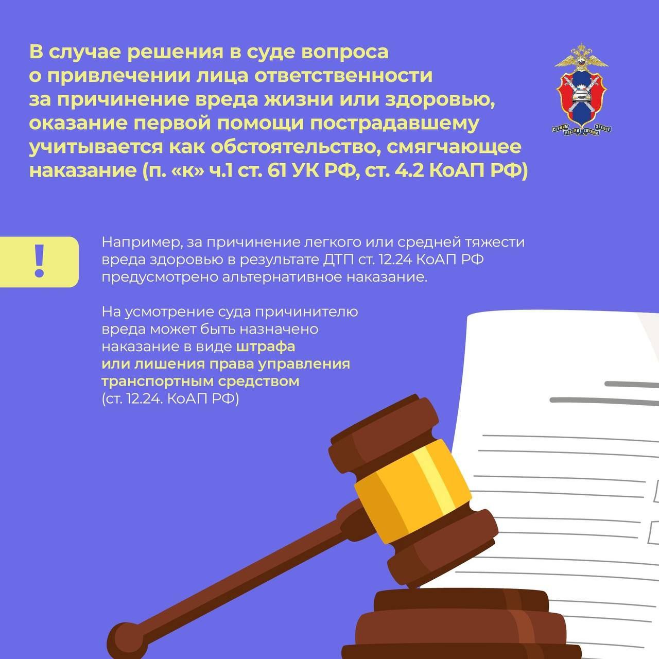 Госавтоинспекция г.Кирова напоминает: Госавтоинспекция г.Кирова напоминает: