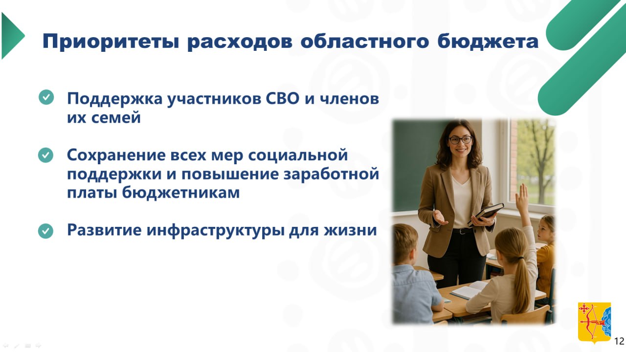 Александр Соколов:. — Мы ежегодно выделяем значительные средства на техническую и технологическую модернизацию производства Александр Соколов:. — Мы ежегодно выделяем значительные средства на техническую и технологическую модернизацию производства