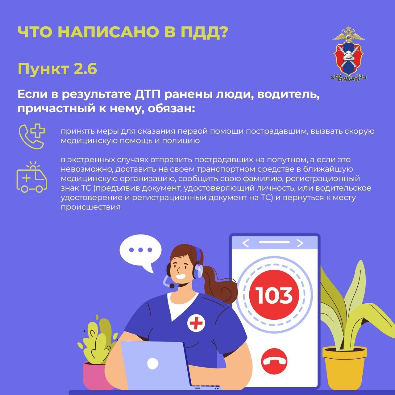 Госавтоинспекция г.Кирова напоминает: Госавтоинспекция г.Кирова напоминает: