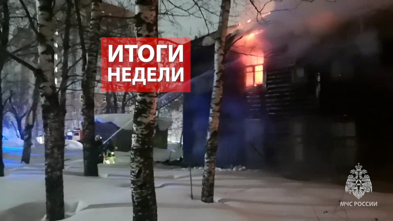 #ИтогиНедели. С 24 февраля по 1 марта на территории Кировской области пожарно-спасательные подразделения ликвидировали 24 техногенных пожара, спасли и эвакуировали 10 человек
