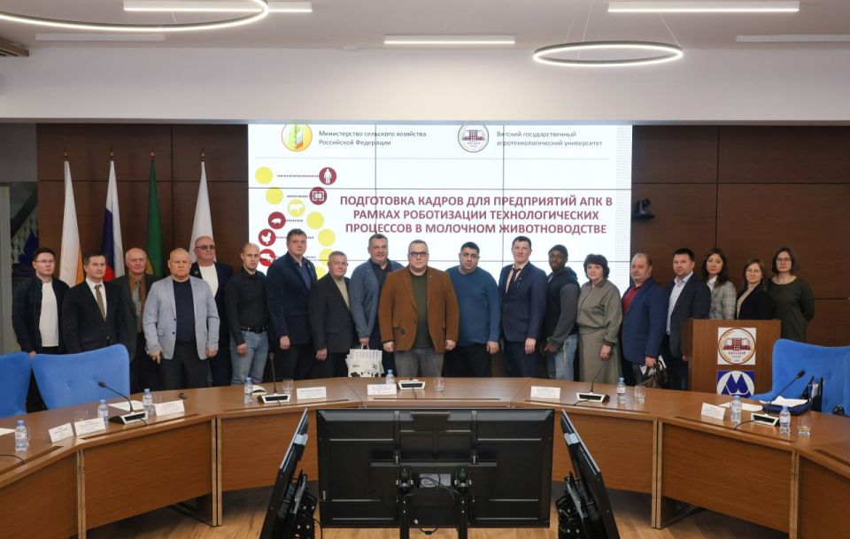В Вятском ГАТУ обсудили будущее роботизации молочного животноводства