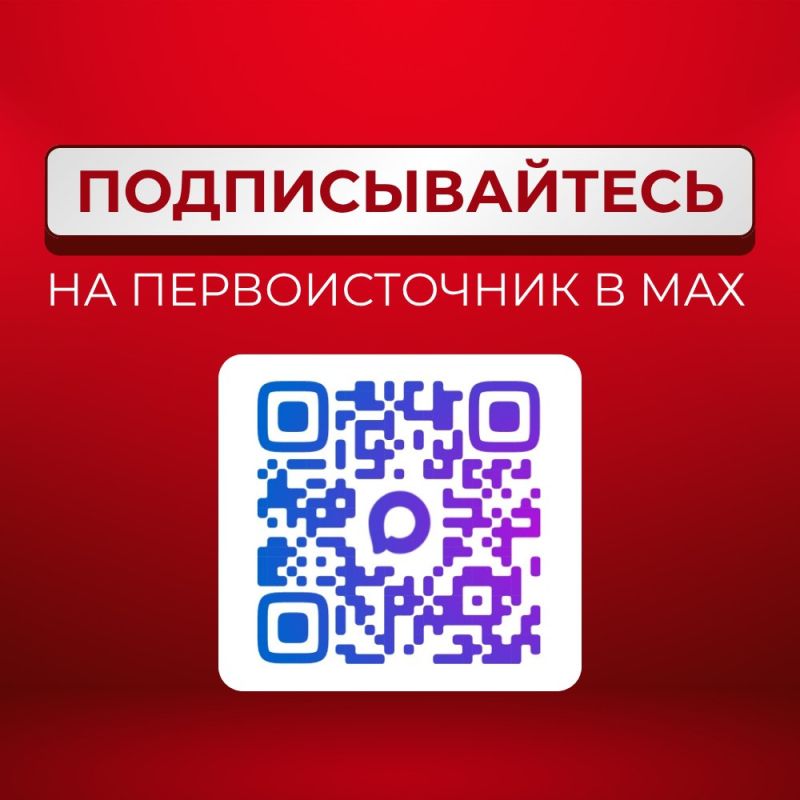 Актуальные новости Кирова и Кировской области в одном канале!