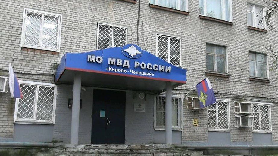 В межмуниципальный отдел МВД России «Кирово-Чепецкий» на днях поступила информация об обнаружении туши кабана в лесном массиве неподалёку от деревни Голодаево