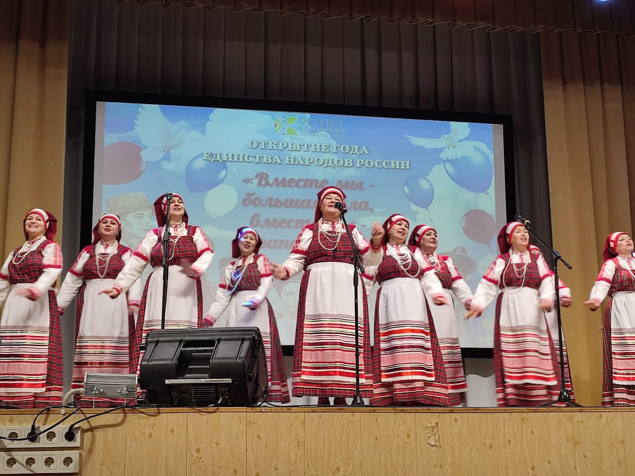 Муниципалитеты Кировской области включились в мероприятия Года единства народов России Муниципалитеты Кировской области включились в мероприятия Года единства народов России