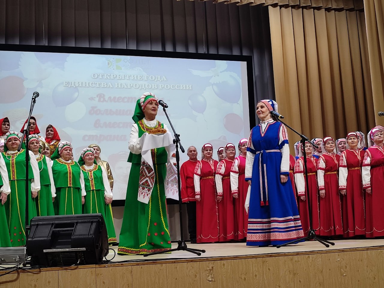 Муниципалитеты Кировской области включились в мероприятия Года единства народов России Муниципалитеты Кировской области включились в мероприятия Года единства народов России