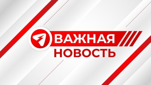 Сегодня утром беспилотники атаковали Кирово-Чепецк