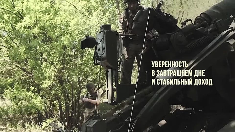 Служба по контракту от Кировской области — это: