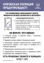 Полицейские устанавливают похитивших у кировчанки 1 миллион рублей под предлогом заработка на онлайн-бирже