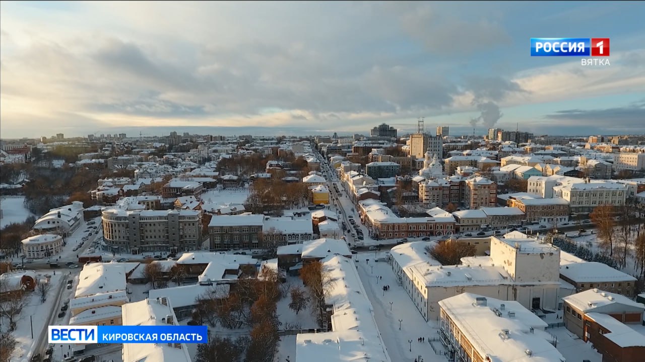 В среду, 4 марта, в Кировской области ожидается переменная облачность, местами небольшой снег — таков прогноз регионального центра по гидрометеорологии и мониторингу окружающей среды