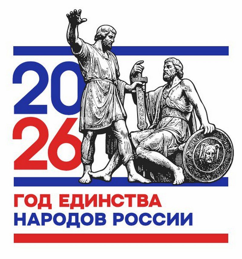 Муниципалитеты Кировской области включились в мероприятия Года единства народов России Муниципалитеты Кировской области включились в мероприятия Года единства народов России