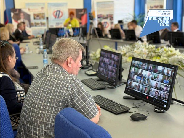 Кировчан приглашают на всероссийский форум «Цифровые технологии в образовании»