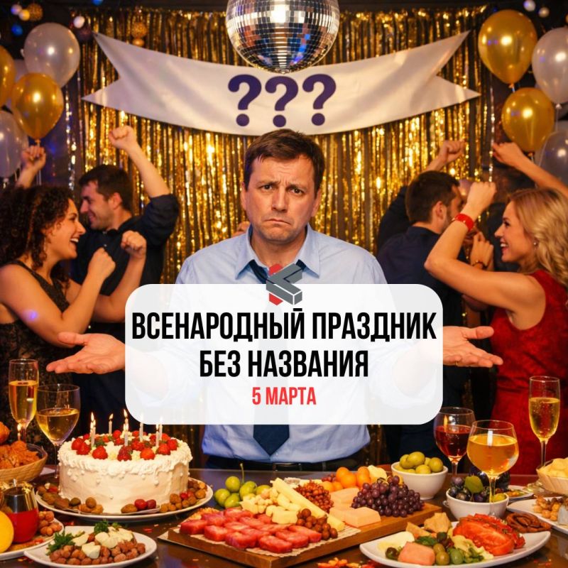 #такойсегодняпраздник. Праздник действительно рядом! Поработать осталось пару дней