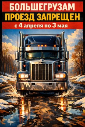 � 4 ������ �� 3 ��� � ��������� ������� ������ ����������� ��� ������������� ����������