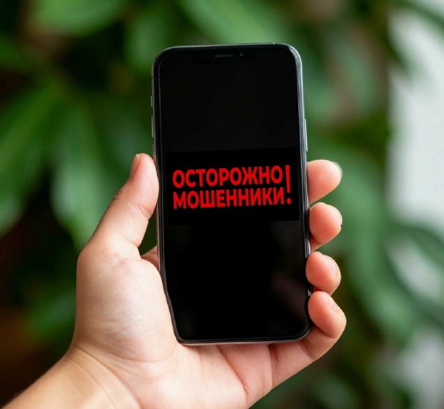 «Связисты» украли у кировчанки почти 5 млн