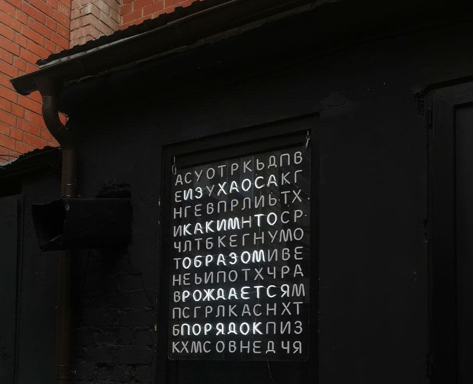 Спикер ЗСКО Роман Береснев — о проекте базового закона о развитии креативных индустрий в Кировской области: