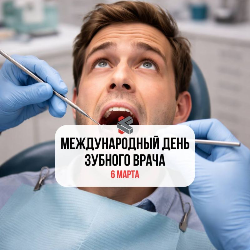 #такойсегодняпраздник. Врачей с праздником! Всем нам красивых улыбок!