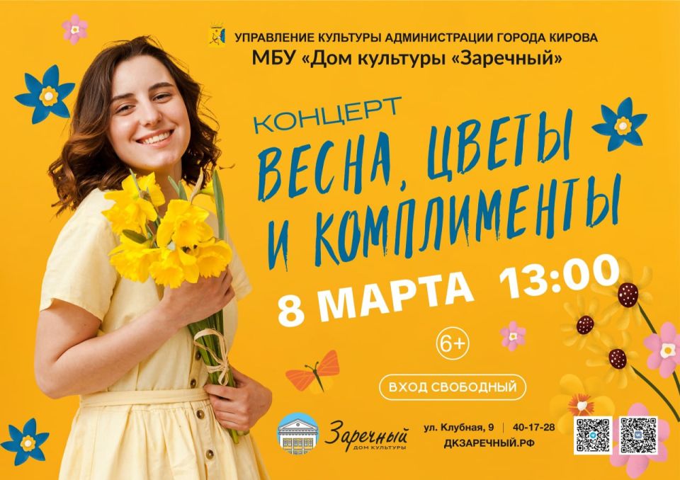 8 ����� � 13.00 � ���� �������� ��������� ��������� �������, ����������� �������������� �������� ���