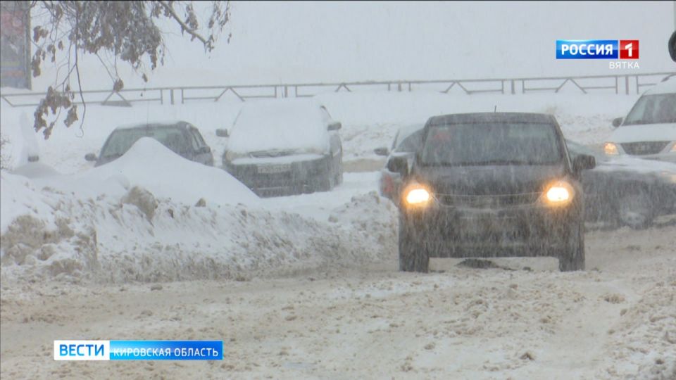 В Кировской области объявлено метеопредупреждение