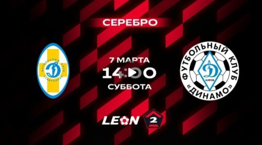 ������ ���� �� ������. ������� ��������� ���� 2-�� ���� LEON-������ ���� (�������� �). �������-����� ������� �� ������ ������ �� ������� �����������