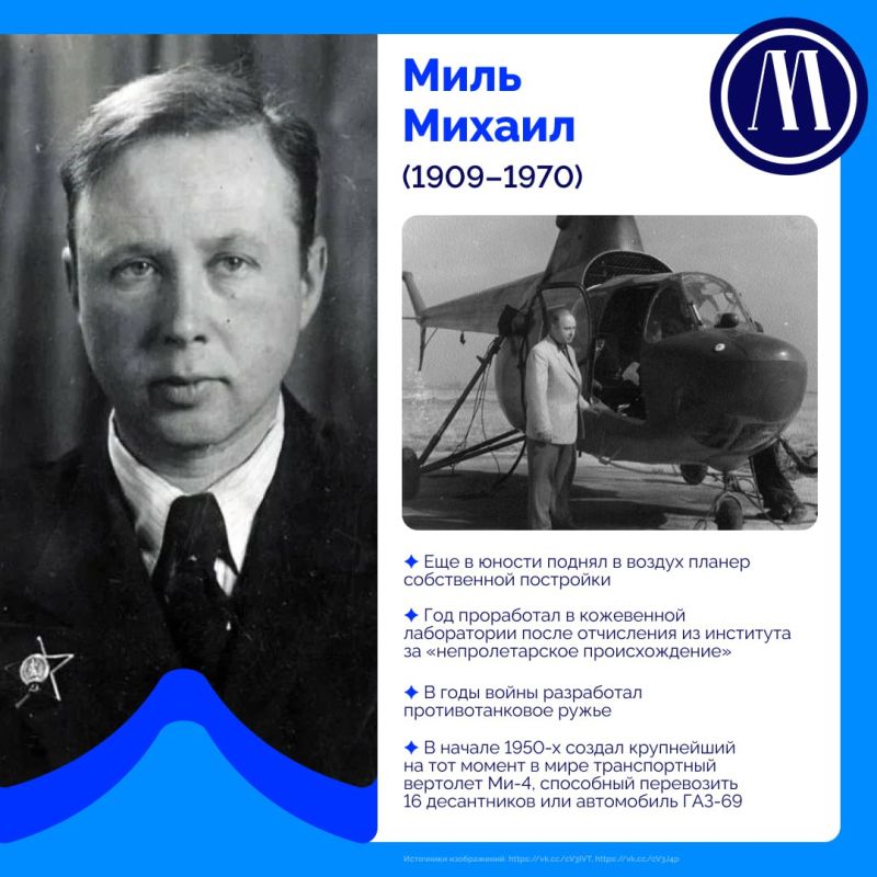 Мир науки огромен и удивителен