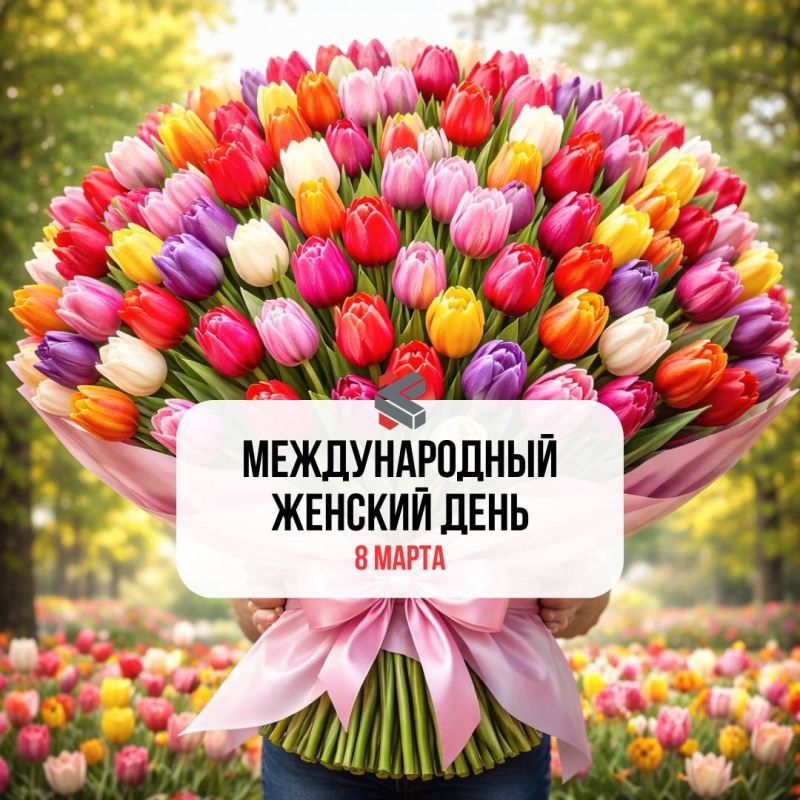 #такойсегодняпраздник. С праздником! Тепла, солнца, нежности, любви!