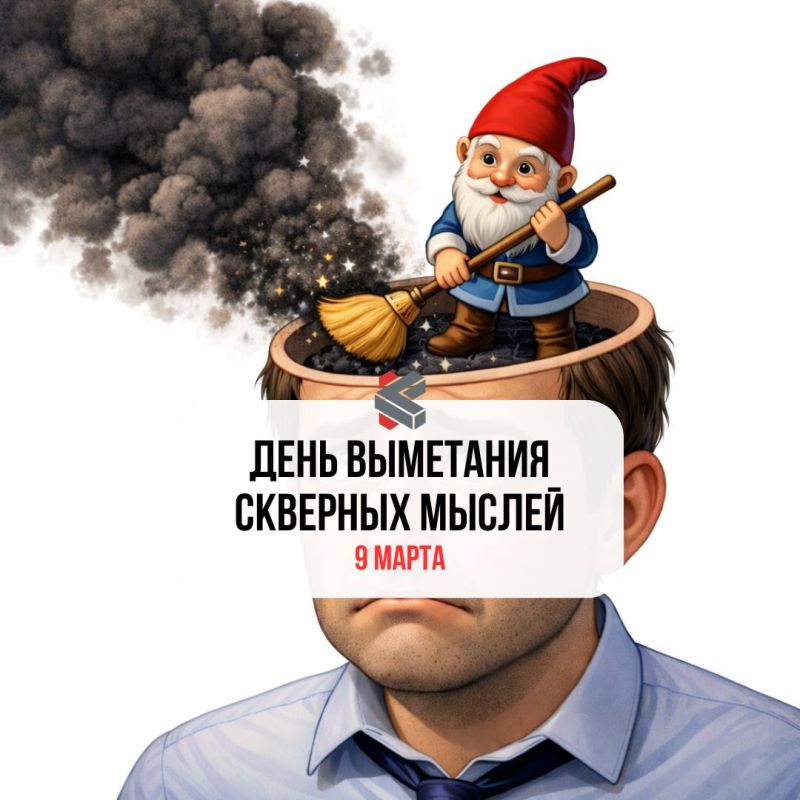 #такойсегодняпраздник. НЕРАБОЧИЙ понедельник! Чем не повод для хорошего настроения?