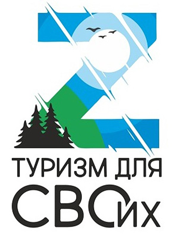 В Кировской области стартовал новый проект по реабилитации ветеранов СВО — «Туризм для СВОих»