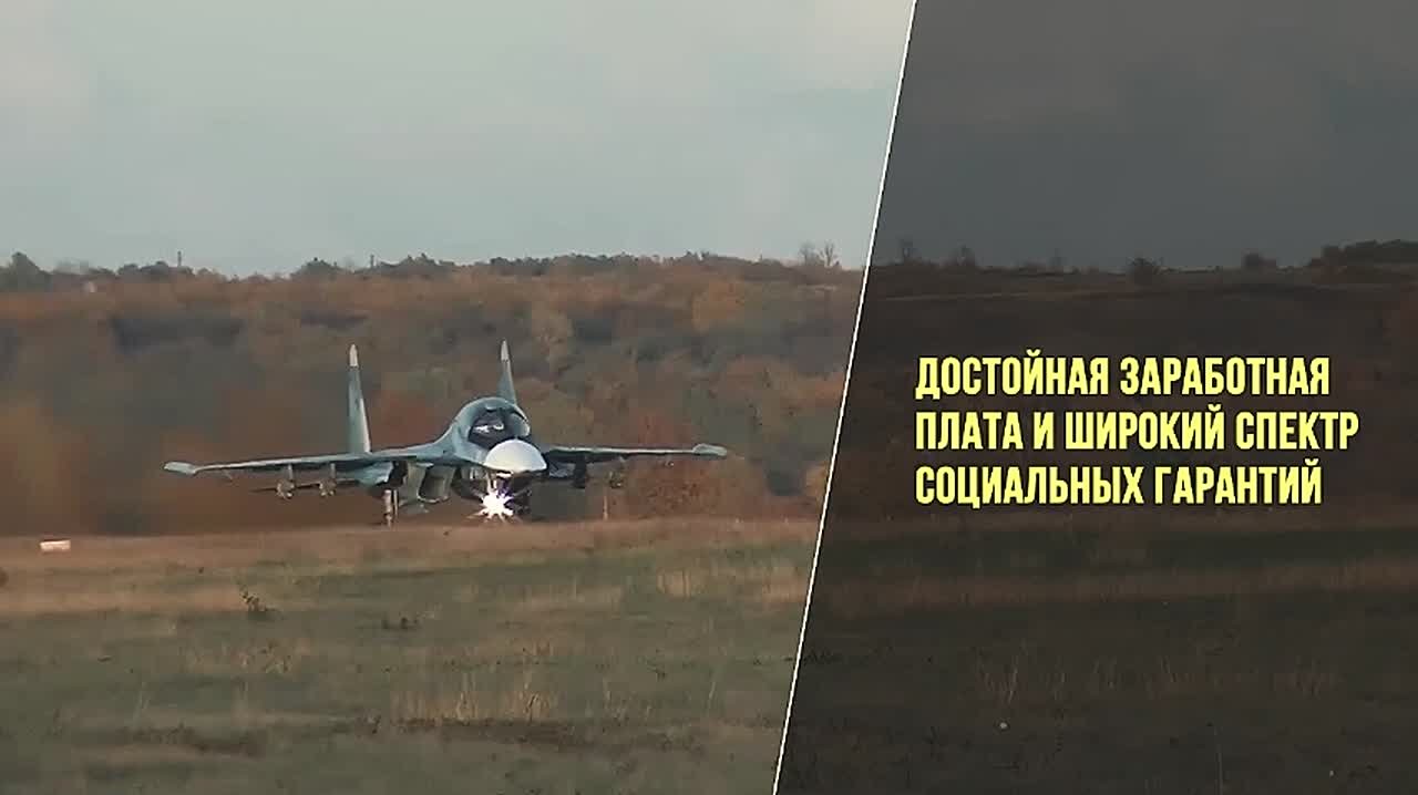 Служба по контракту от Кировской области — это: