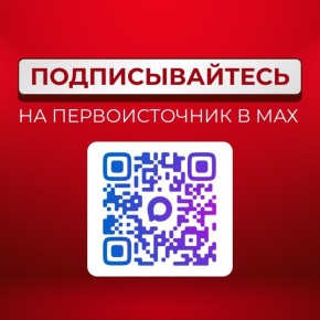 Актуальные новости Кирова и Кировской области в одном канале!