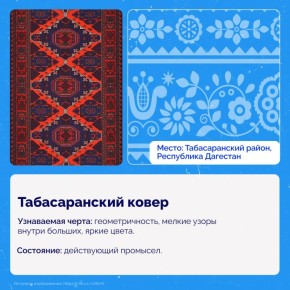 Россия богата уникальными традициями