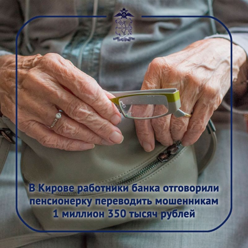 Установлено, что накануне женщине, 1955 года рождения, по телефону позвонил незнакомец, представившийся сотрудником энергоснабжающей компании: якобы нужно проверить счётчики