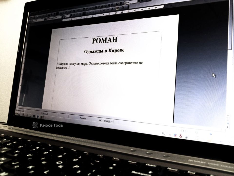 �������� ������� � ������ ����� ������ ����(16+) �� 101.0FM