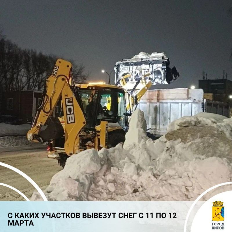 В дирекции благоустройства составили график снеговывоза на ближайшие сутки