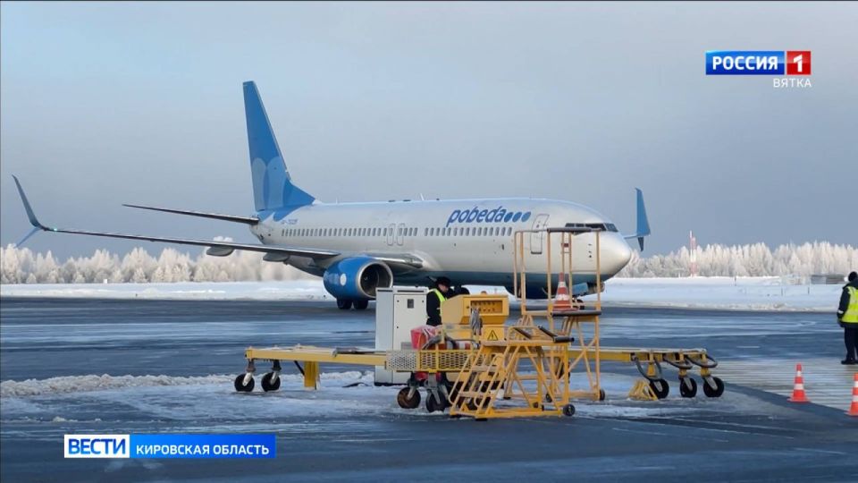 В Кировской области продлено субсидирование авиаперелетов в Минеральные воды, Калининград и Казань