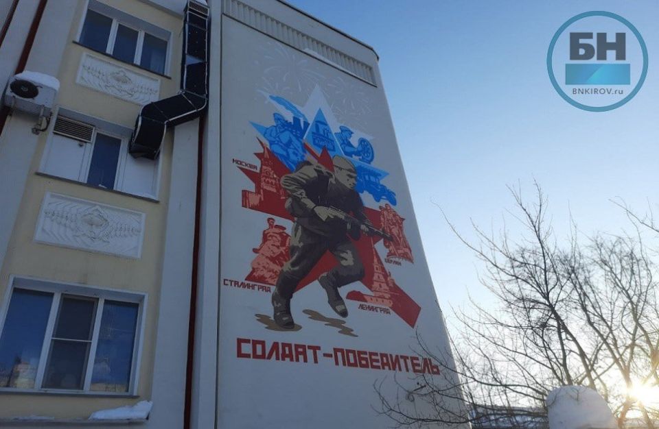 В Кирове регламентируют порядок размещения и содержания муралов
