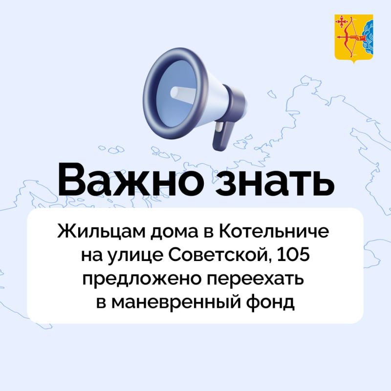 Жильцам дома в Котельниче на улице Советской, 105, где сегодня произошло повреждение венчающего карниза, предложено переехать в маневренный фонд