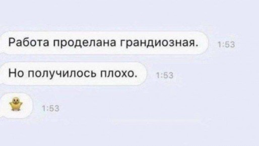 #��������. � ��� � ��� ��������� ������� ������?