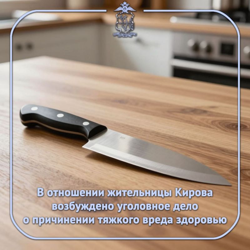 В отдел полиции №2 УМВД России по г. Кирову поступило сообщение о госпитализации молодого человека, 2006 года рождения с ножевым ранением живота и повреждениями внутренних органов
