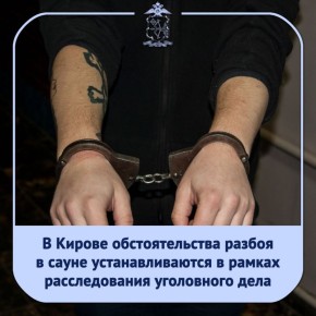 ������������ �� ���� ������ �� ������ ������ ���������� ��������� ���� �� ��������� ������������, ���������������� ������ 2 ������ 162 �� �� (������, ����������� � ����������� ��������, ������������� � �������� ������)